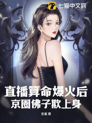 归魂续TXT资源