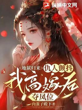 快穿戏精宿主日常作死中