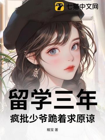 第一夜的蔷薇完结了吗