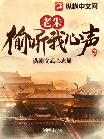 蚕食诸侯的蚕