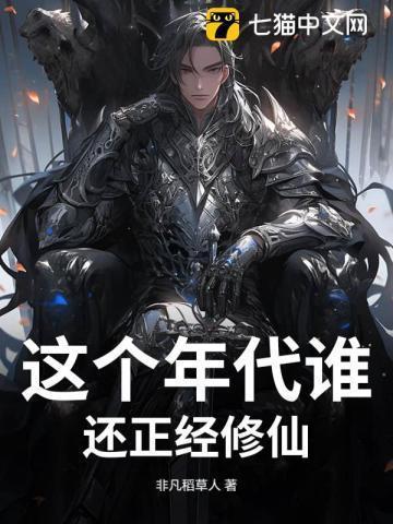 四合院属于我何雨柱的世界