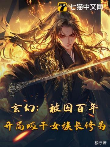 我暴涨万年修为!
