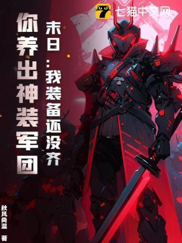我暴涨万年修为! 笔趣阁免费阅读