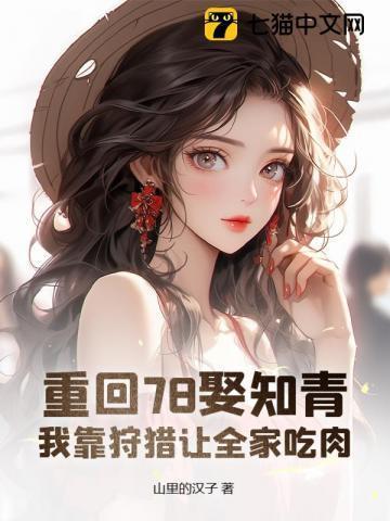 我暴涨万年修为! 免费