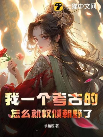 盛开的角落