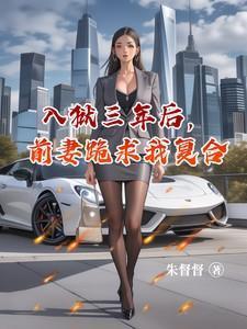 疯狂的作家电影
