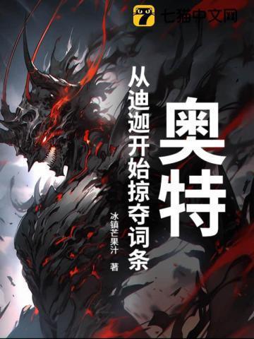 疯狂的作家简介