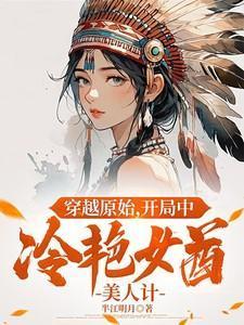 我喜欢你很久了英语