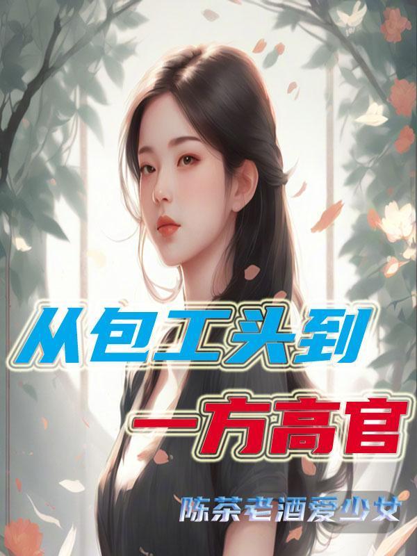 我喜欢你很久了一枚纽扣全文免费阅读