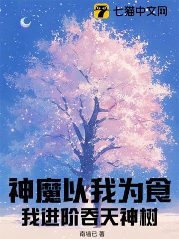 我喜欢你很久了by夜蔓
