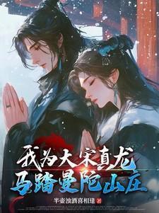 庶女娇宠日常全文免费阅读