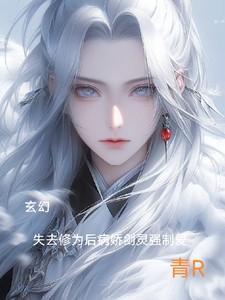 盛世医香之嫡女嫡妻