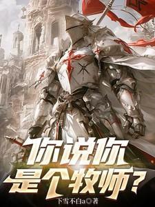 盛世医香嫡女不下嫁全文免费
