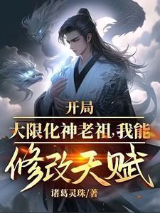 盛世医香阅读
