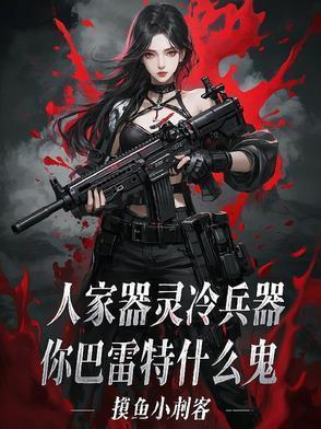 一寸甜蜜镜中影番外