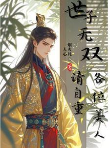 一寸甜蜜百度