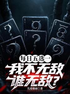 火影中的姐弟恋