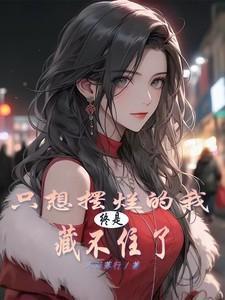 火影姐弟头像