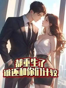 火影我的姐姐是小樱