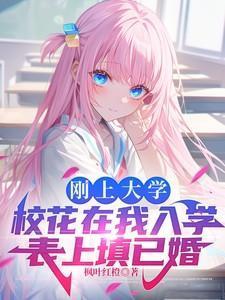 综漫我们只是爱你