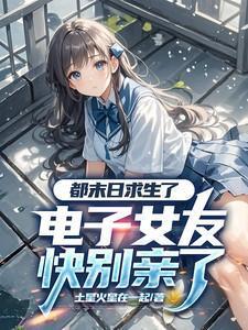 楚铭穿越