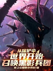 主人公叫楚云