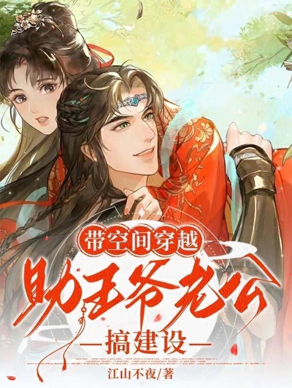 独占欲 驯鹿