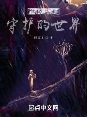 这该死的缘番外