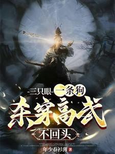 邪天神帝
