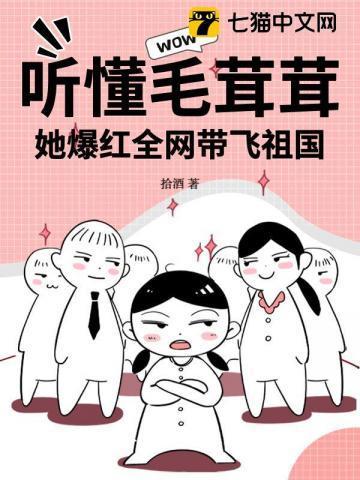臣尽欢好看吗