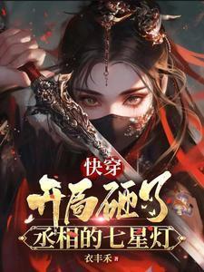 相亲相爱黑龙江台相亲节目