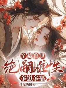 相亲纪元