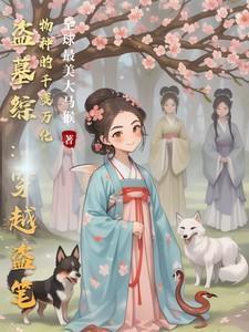 战神龙王是什么
