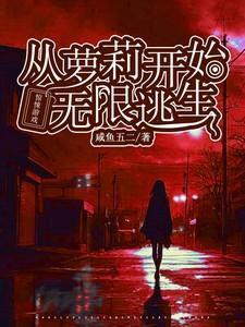 战龙凌神女主