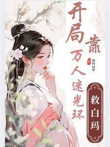 战龙凌神在线阅读