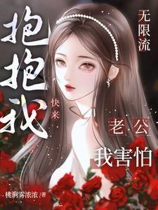 战神龙王免费阅读