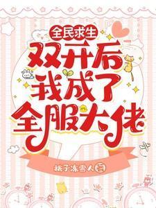 女主叫顾明