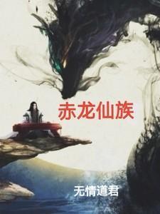 天师捉妖在线观看完整版