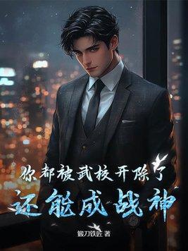 天师斗僵尸国语高清在线观看免费