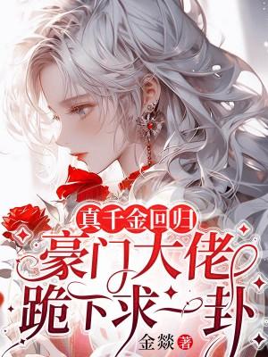 网王之森森