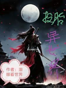 森森翠微容sisimo