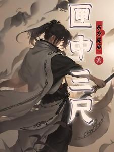 为你打开时间的门完结篇