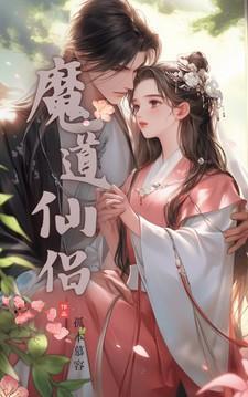 废弃王妃