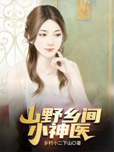暗夜的罂粟香