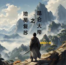 大乾王朝从天牢狱卒到女帝为我铺席txt