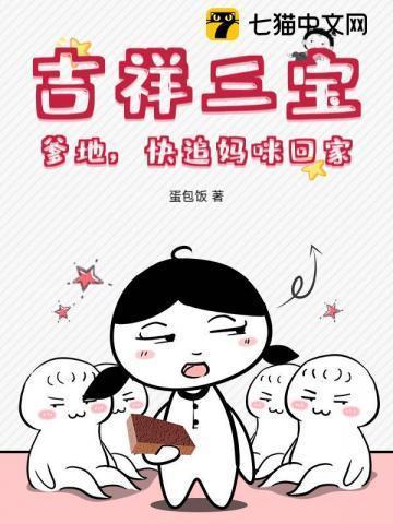 大乾神朝