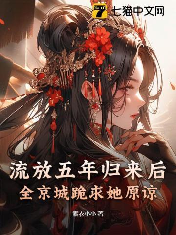 大乾长生 最新章节 无弹窗