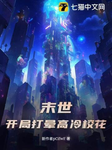 会有天使替我爱你明晓溪