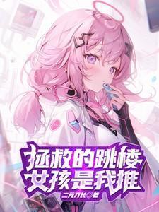 会有天使替我爱你 电视剧