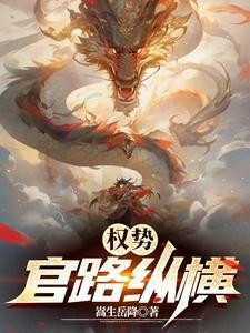 会有天使替我爱你李承铉